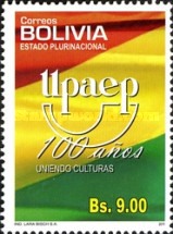 [The 100th Anniversary of UPAEP, type BON]