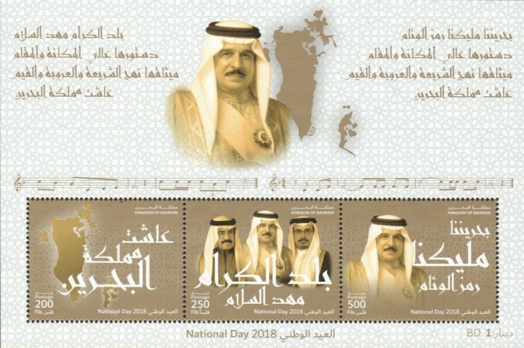 [National Day, type ]