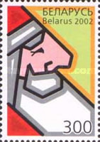 [Christmas and New Year Stamps, type PL]