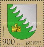 [Khoiniki Coat of Arms, type ACW]