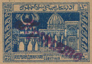 [Previous Issued Stamps Overprinted in 10 Different Types, type N4]
