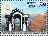 [The 50th Anniversary of Statehoods, type EYN]