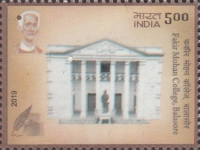 [The 75th Anniversary of the Fakir Mohan College, type EQK]