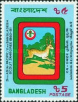 [The 5th Asia-Pacific and the 2nd Bangladesh Scout Jamboree, type DJ1]