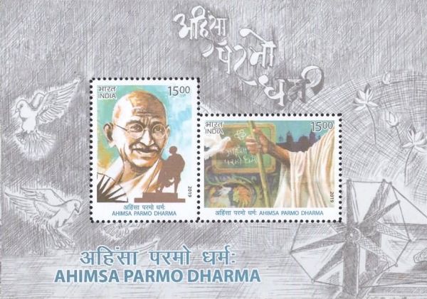 [Ahimsa Paramo Dharma, type ]