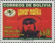 [The 100th Anniversary of the Motion Pictures in Bolivia, type AVW]