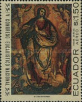 [Airmail - Ibero-American Master Paintings - The 4th National Eucharistic Congress, type AVU]
