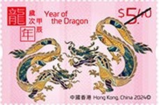 [Chinese New Year - Year of the Dragon, type CLC]