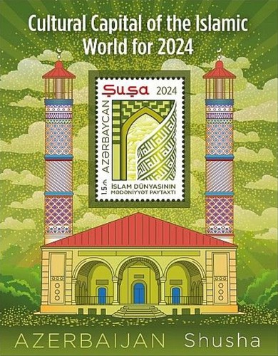 [Susa, The Cultural Capital of the Islamic World, type ]