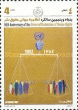 [The 55th Anniversary of the Universal Declaration of Human Rights, type AVY]