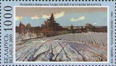 [Paintings - The 70th Anniversary of Belarus National Museum, type ABA]