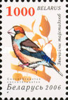 [Definitive Issue - Garden Birds, type VJ]