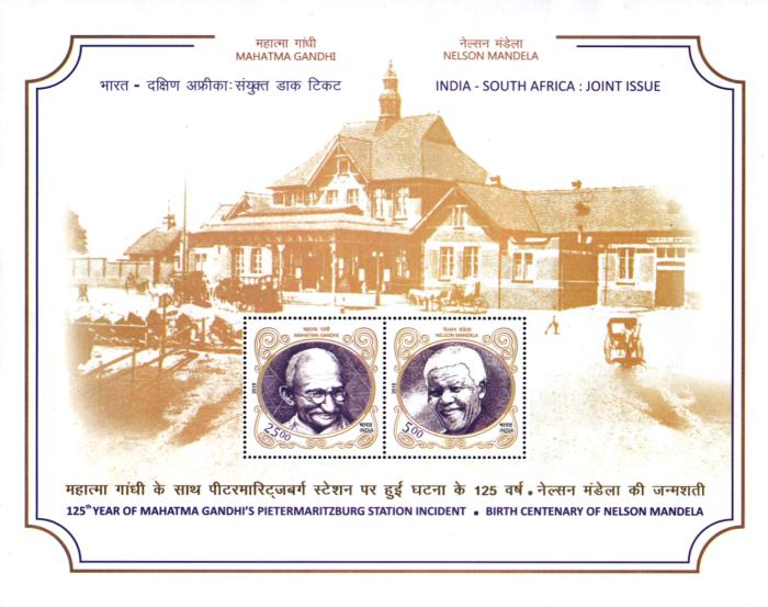 [Nelson Mandela & Mahatma Gandhi - Joint Issue with South Africa, type ]