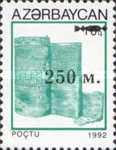 [Maidenhood Stamps of 1992 Surcharged, type Y8]