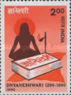 [The 700th Anniversary of Dnyaneshwari (Spiritual Epic), type APN]