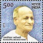 [Ramgopal Maheshwari, 1911-1999, type DCV]