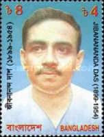 [The 100th Anniversary of the Death of Jibananada Das, Poet, 1899-1954, type YF]