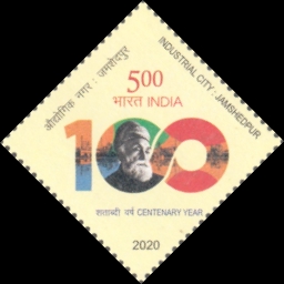 [The 100th Anniversary of the Industrial City of Jamshedpur, type EVJ]