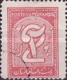 [Newspaper Stamps, type AS5]