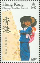 [Cheung Chau Bun Festival, type NV]