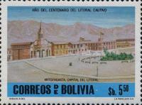 [The 100th Anniversary of the Loss of Litoral Department to Chile, type XE]
