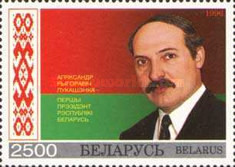 [First President of Belarus - A.G. Lukashenko, type FS]