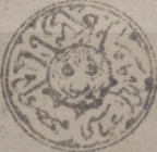 [Year "95" on Stamps - Without White Inner Circle. For Use in Peshawar, type J2]