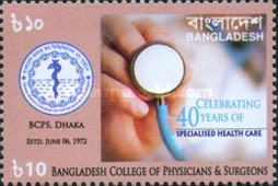 [The 40th Anniversary of Bangladesh College of Physicians & Surgeons, type AMH]