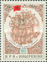 [National Folk Festival in Gjirokaster, type AVQ]