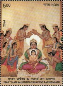 [The 2900th Janm Kalyanak of Bhagwan Parshvanath, type FKG]