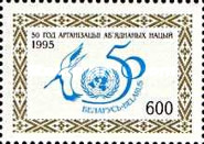 [The 50th Anniversary of the United Nations, type CN]