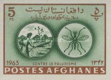 [The Struggle Against Malaria, type LC3]
