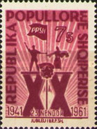 [The 20th Anniversary of the Albanian Labour Party, type IV1]