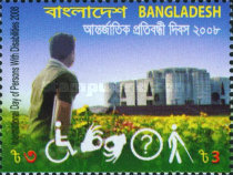 [International Day of Persons with Disabilities, type AGB]