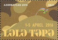 [Battle of Lale Tepe, type AYQ]