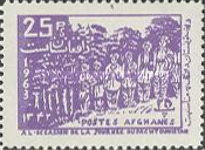 [Pashtunistan Day, type JW]