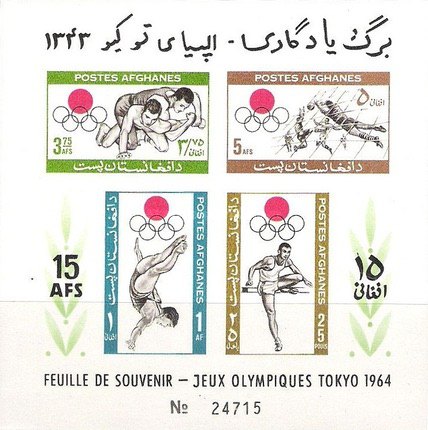 [Olympic Games - Tokyo, Japan, type ]
