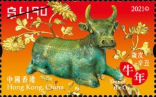 [Chinese New Year - Year of the Ox, type CBJ]