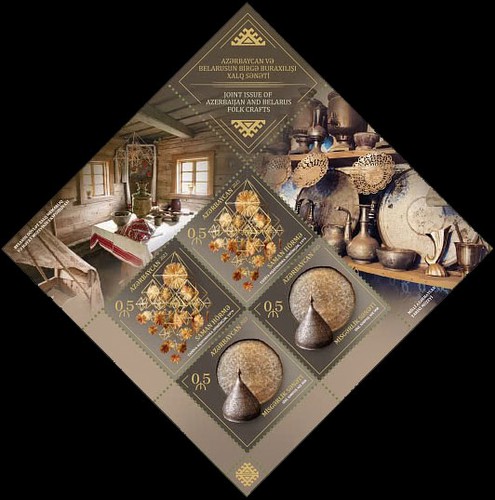 [Folk Crafts - Joint Issue with Belarus, type ]