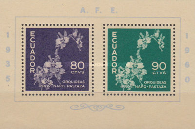[The 25th Anniversary of the Ecuador Philatelic Association, type ]