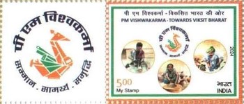 [PM Vishwakarma - A Year of Progress - Personalized Vignette, type FIZ]
