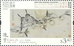 [Hong Kong Museums Collection - Paintings from the Chih Lo Lou Collection, type BZP]