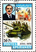 [The 1st Anniversary of the Communist Takeover, type UG]