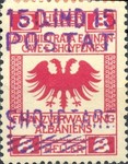 [Austrian Postage Stamps Overprinted - Vertical Lines in Bottom Overprint, type O2]
