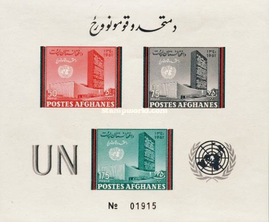 [United Nations Day, type ]