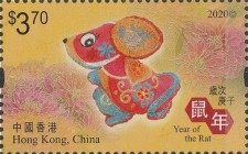 [Chinese New Year - Year of the Rat, type BYO]