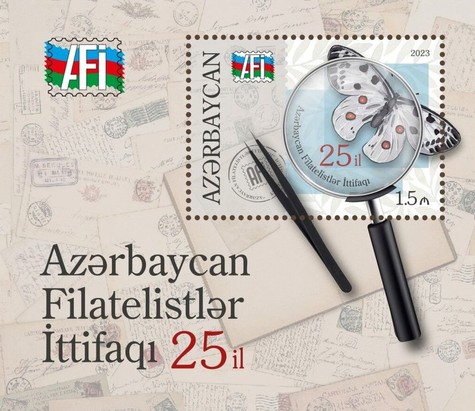 [The 25th Anniversary of the Philatelic Union of Azerbaijan, type ]