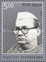 [Personalities of Bihar State, type DNY]