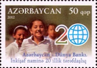 [World Bank - The 20th Anniversary of Partnership for Development, type AHI]