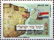 [The 365th Anniversary of the First Jewish Synagogue in Recife, type DQH]